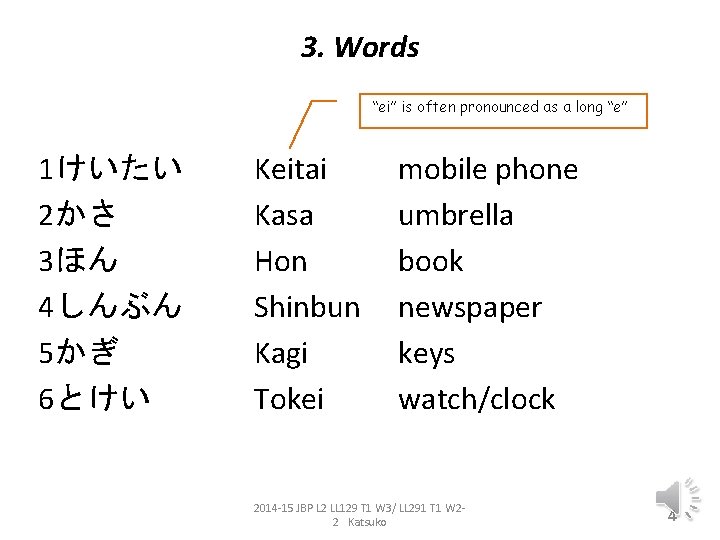 3. Words “ei” is often pronounced as a long “e” 1けいたい 2かさ 3ほん 4しんぶん