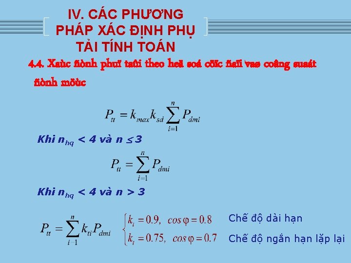 IV. CÁC PHƯƠNG PHÁP XÁC ĐỊNH PHỤ TẢI TÍNH TOÁN 4. 4. Xaùc ñònh