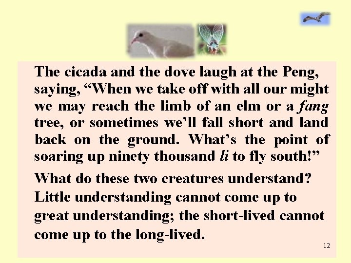 The cicada and the dove laugh at the Peng, saying, “When we take off