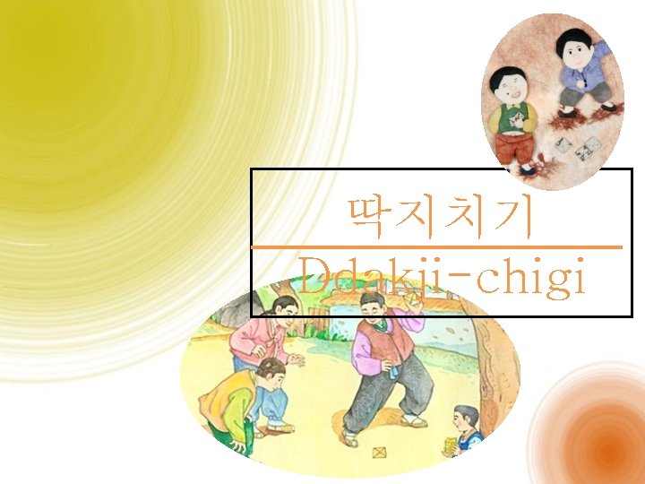 딱지치기 Ddakji-chigi 