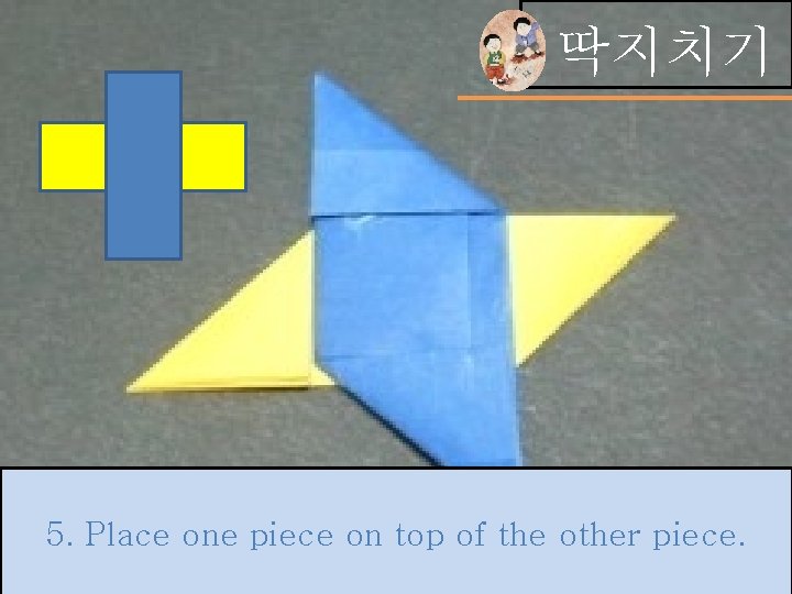 딱지치기 5. Place one piece on top of the other piece. 