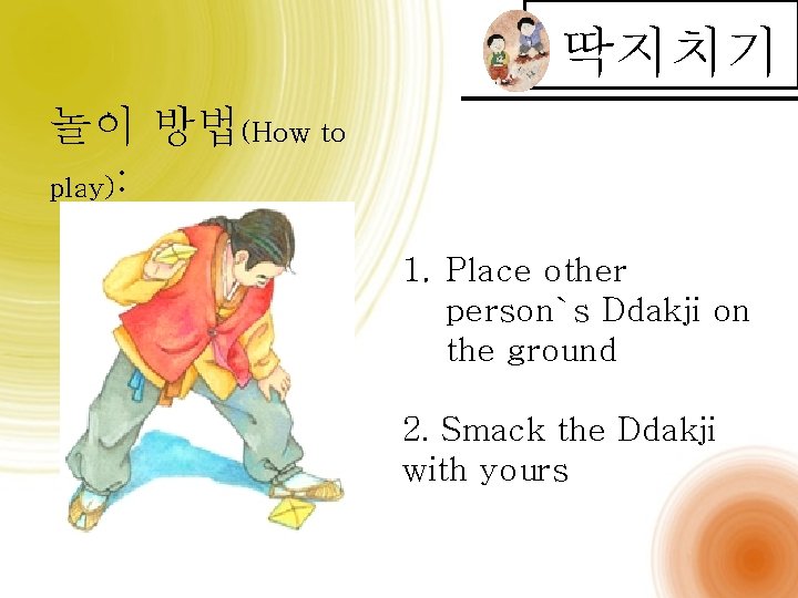 딱지치기 놀이 방법(How to play): 1. Place other person`s Ddakji on the ground 2.