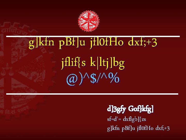 g]kfn p. Bf]u jfl 0 f. Ho dxf; +3 jflif{s k|ltj]bg @)^$/^% d]3 gfy