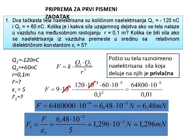 PRIPREMA ZA PRVI PISMENI ZADATAK 1. Dva tačkasta tela naelektrisana su količinom naelektrisanja Q