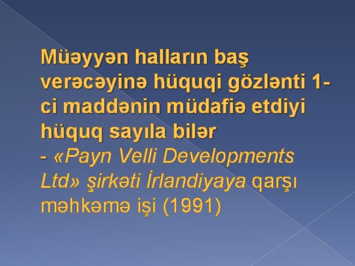 Müəyyən halların baş verəcəyinə hüquqi gözlənti 1 ci maddənin müdafiə etdiyi hüquq sayıla bilər
