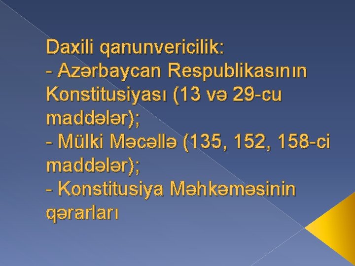 Daxili qanunvericilik: - Azərbaycan Respublikasının Konstitusiyası (13 və 29 -cu maddələr); - Mülki Məcəllə