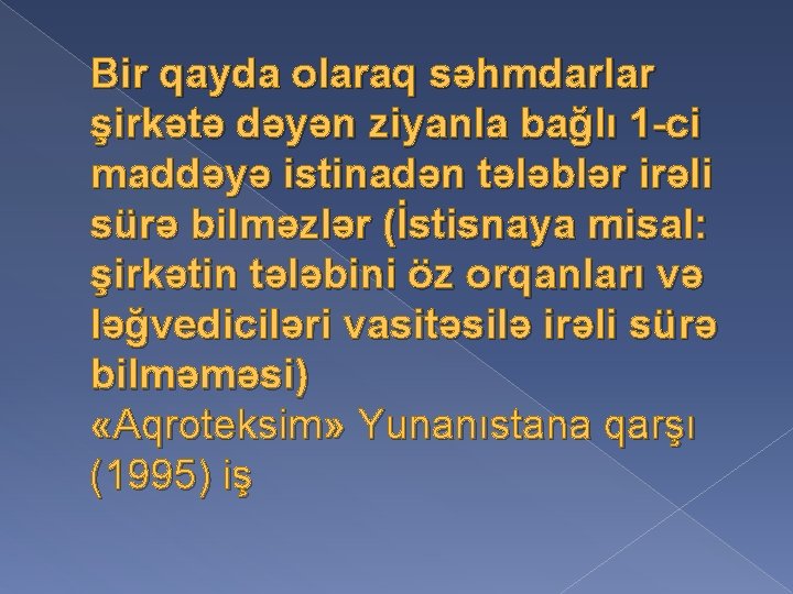 Bir qayda olaraq səhmdarlar şirkətə dəyən ziyanla bağlı 1 -ci maddəyə istinadən tələblər irəli