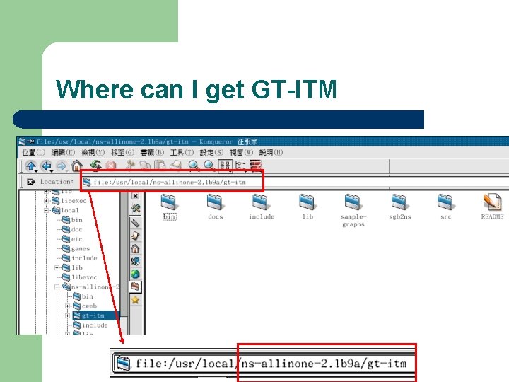 Where can I get GT-ITM 