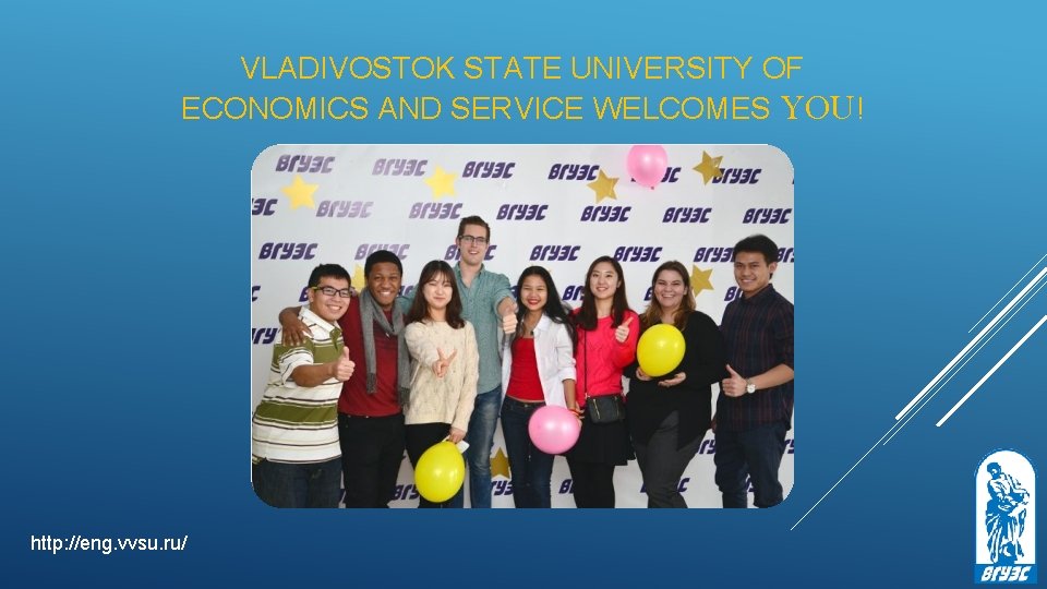 VLADIVOSTOK STATE UNIVERSITY OF ECONOMICS AND SERVICE WELCOMES YOU! http: //eng. vvsu. ru/ 