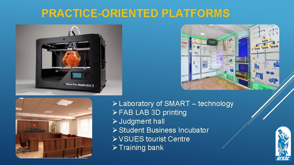 PRACTICE-ORIENTED PLATFORMS Ø Laboratory of SMART – technology Ø FAB LAB 3 D printing