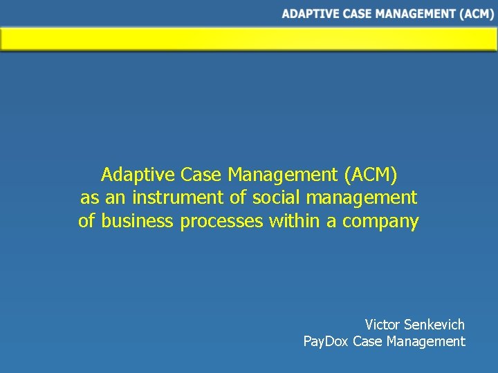 Adaptive Case Management (ACM) as an instrument of social management of business processes within
