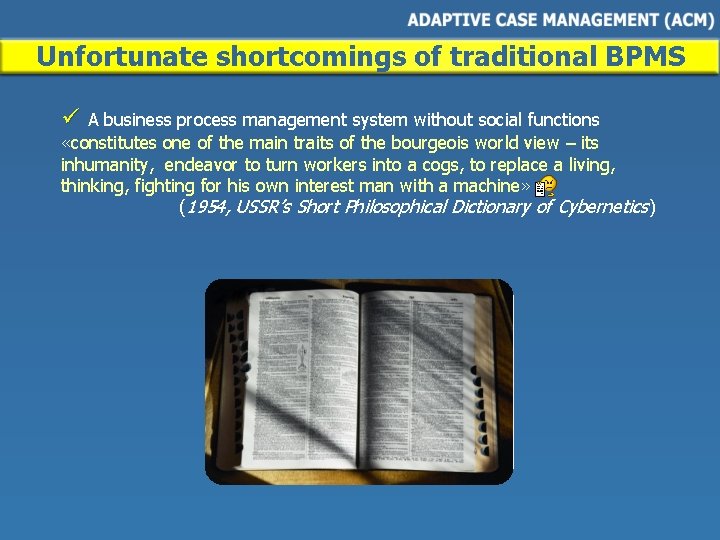 Unfortunate shortcomings of traditional BPMS ü A business process management system without social functions