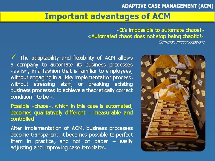 Important advantages of ACM «It’s impossible to automate chaos!» «Automated chaos does not stop