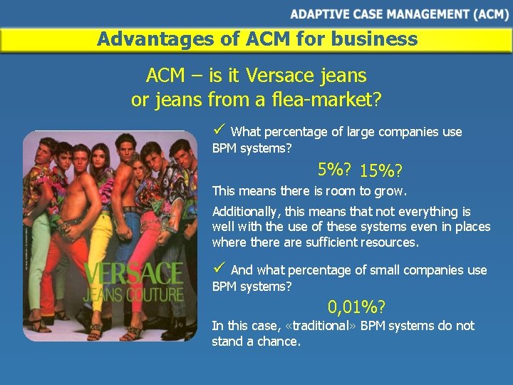 Advantages of ACM for business ACM – is it Versace jeans or jeans from