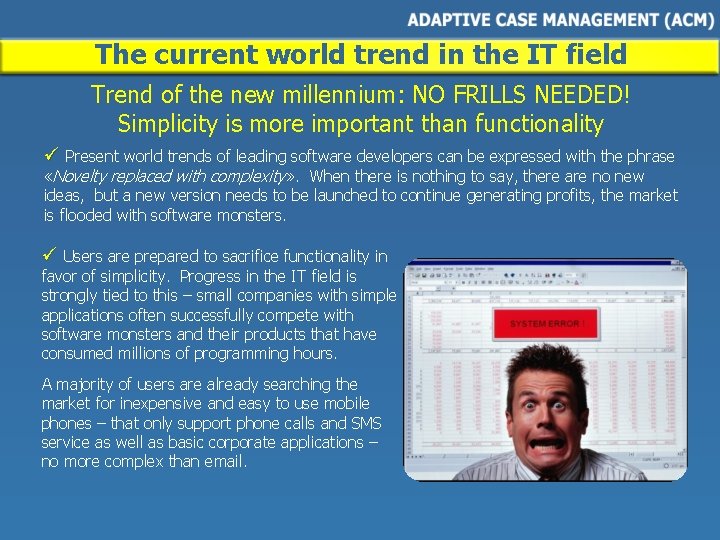 The current world trend in the IT field Trend of the new millennium: NO