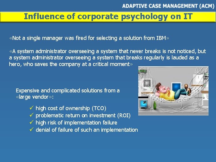 Influence of corporate psychology on IT «Not a single manager was fired for selecting