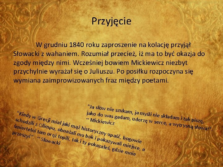 Przyjęcie W grudniu 1840 roku zaproszenie na kolację przyjął Słowacki z wahaniem. Rozumiał przecież,