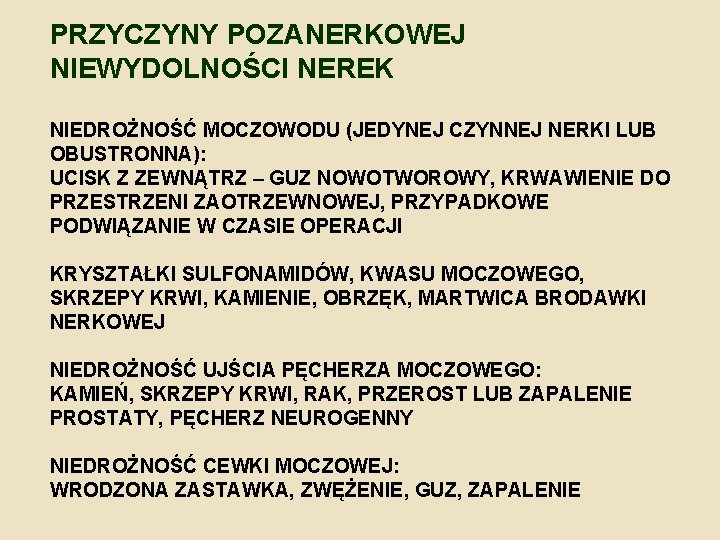 PRZYCZYNY POZANERKOWEJ NIEWYDOLNOŚCI NEREK NIEDROŻNOŚĆ MOCZOWODU (JEDYNEJ CZYNNEJ NERKI LUB OBUSTRONNA): UCISK Z ZEWNĄTRZ