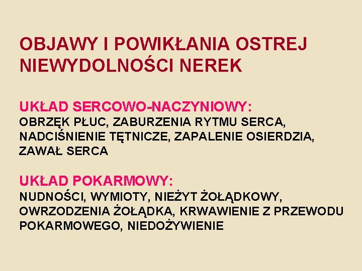 OBJAWY I POWIKŁANIA OSTREJ NIEWYDOLNOŚCI NEREK UKŁAD SERCOWO-NACZYNIOWY: OBRZĘK PŁUC, ZABURZENIA RYTMU SERCA, NADCIŚNIENIE