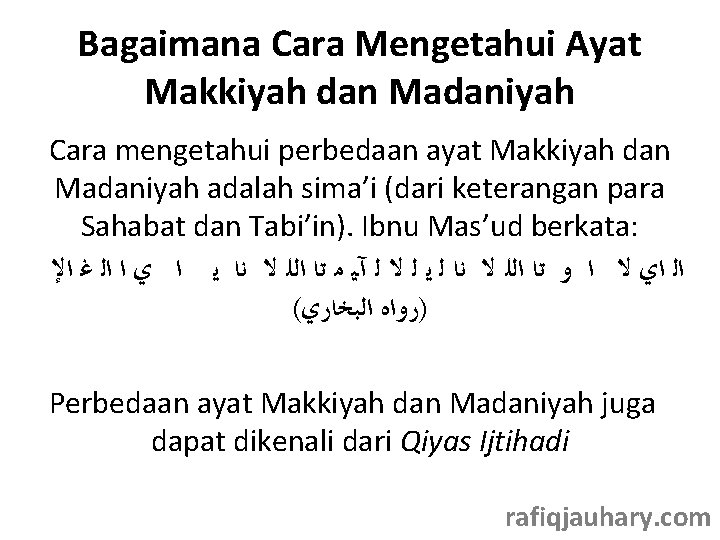 Bagaimana Cara Mengetahui Ayat Makkiyah dan Madaniyah Cara mengetahui perbedaan ayat Makkiyah dan Madaniyah