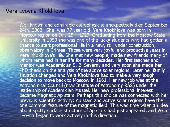 Vera Lvovna Khokhlova Well known and admirable astrophysicist unexpectedly died September 24 th, 2003.