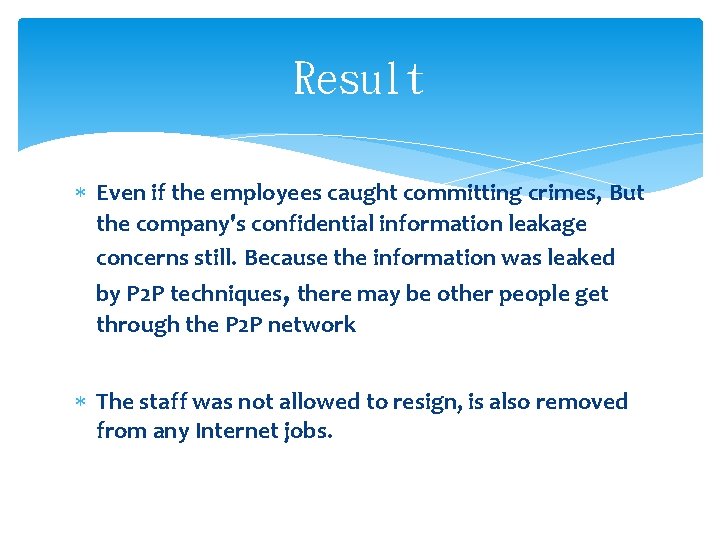 Result Even if the employees caught committing crimes, But the company's confidential information leakage