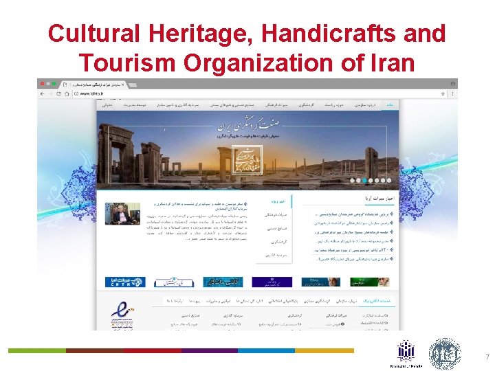 Cultural Heritage, Handicrafts and Tourism Organization of Iran 7 