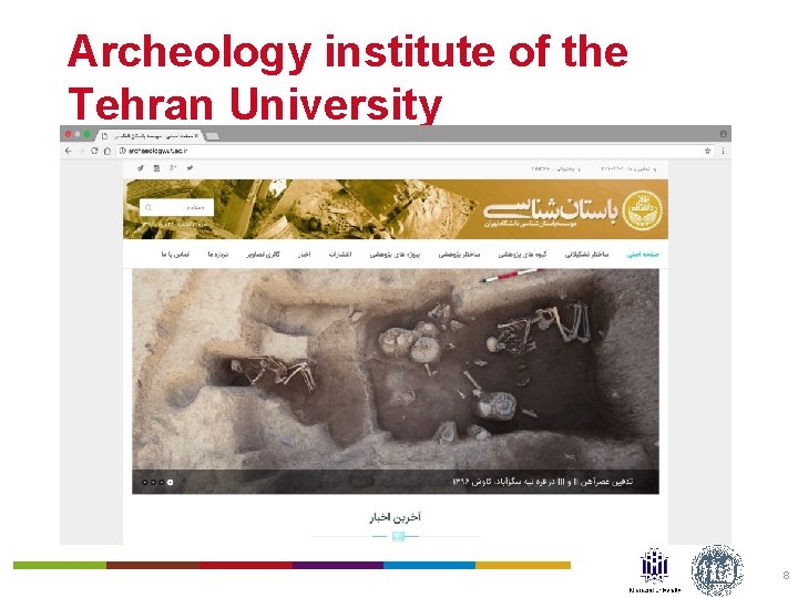 Archeology institute of the Tehran University 8 