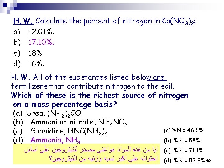  H. W. Calculate the percent of nitrogen in Ca(NO 3)2: a) 12. 01%.