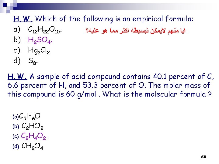 H. W. Which of the following is an empirical formula: a) C 12 H