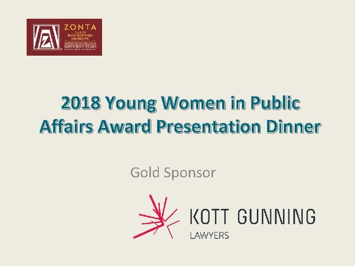 2018 Young Women in Public Affairs Award Presentation Dinner Gold Sponsor 