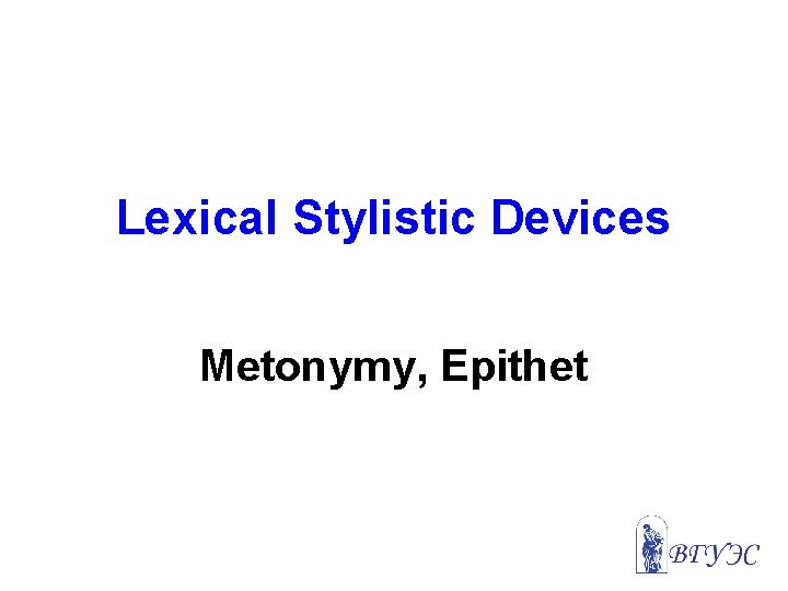 Lexical Stylistic Devices Metonymy, Epithet 