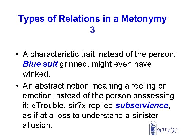 Types of Relations in a Metonymy 3 • A characteristic trait instead of the