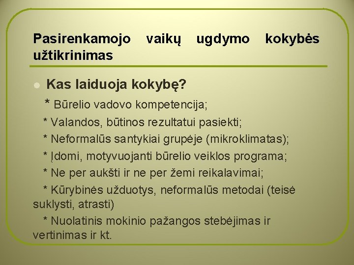 Pasirenkamojo užtikrinimas l vaikų ugdymo kokybės Kas laiduoja kokybę? * Būrelio vadovo kompetencija; *