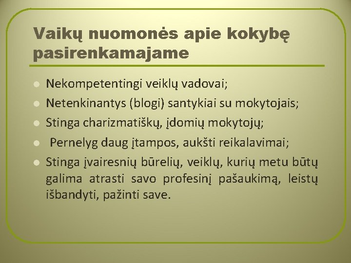 Vaikų nuomonės apie kokybę pasirenkamajame l l l Nekompetentingi veiklų vadovai; Netenkinantys (blogi) santykiai