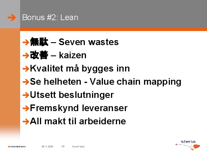  Bonus #2: Lean – Seven wastes 改善 – kaizen Kvalitet må bygges inn