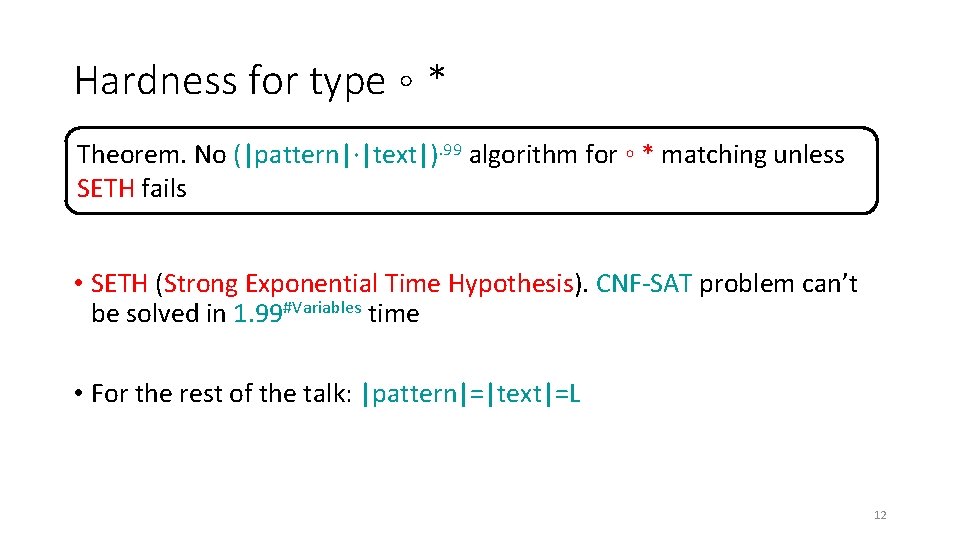 Hardness for type ◦ * Theorem. No (|pattern|·|text|). 99 algorithm for ◦ * matching Hardness for type ◦ * Theorem. No (|pattern|·|text|). 99 algorithm for ◦ * matching