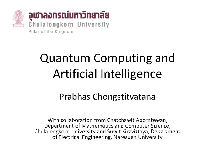 Quantum Computing and Artificial Intelligence Prabhas Chongstitvatana With collaboration from Chatchawit Aporntewan, Department of