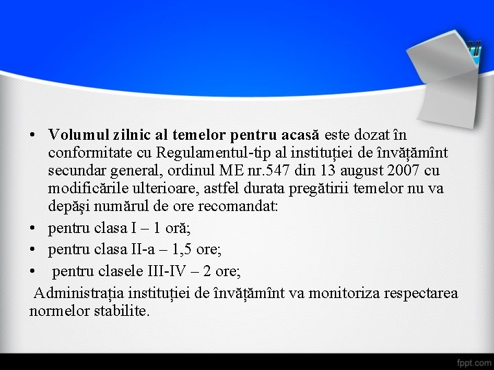 • Volumul zilnic al temelor pentru acasă este dozat în conformitate cu Regulamentul • Volumul zilnic al temelor pentru acasă este dozat în conformitate cu Regulamentul
