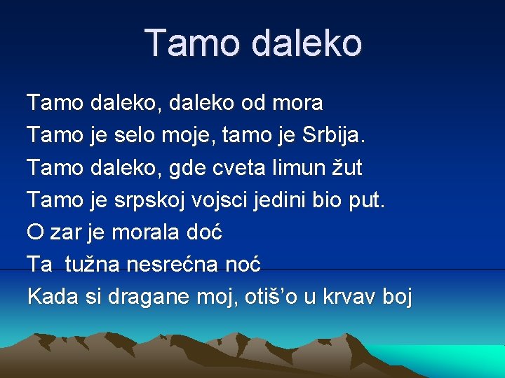 Tamo daleko, daleko od mora Tamo je selo moje, tamo je Srbija. Tamo daleko,