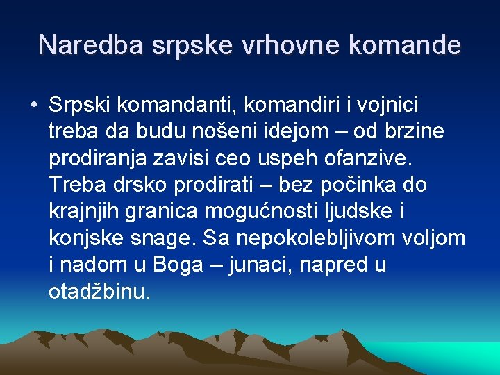 Naredba srpske vrhovne komande • Srpski komandanti, komandiri i vojnici treba da budu nošeni