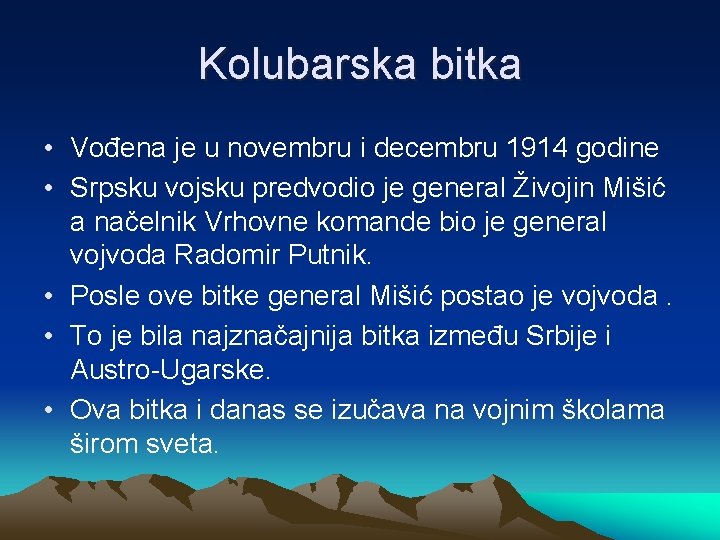 Kolubarska bitka • Vođena je u novembru i decembru 1914 godine • Srpsku vojsku