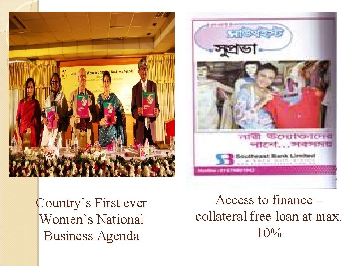 Country’s First ever Women’s National Business Agenda Access to finance – collateral free loan