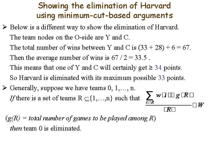 Showing the elimination of Harvard using minimum-cut-based arguments Below is a different way to