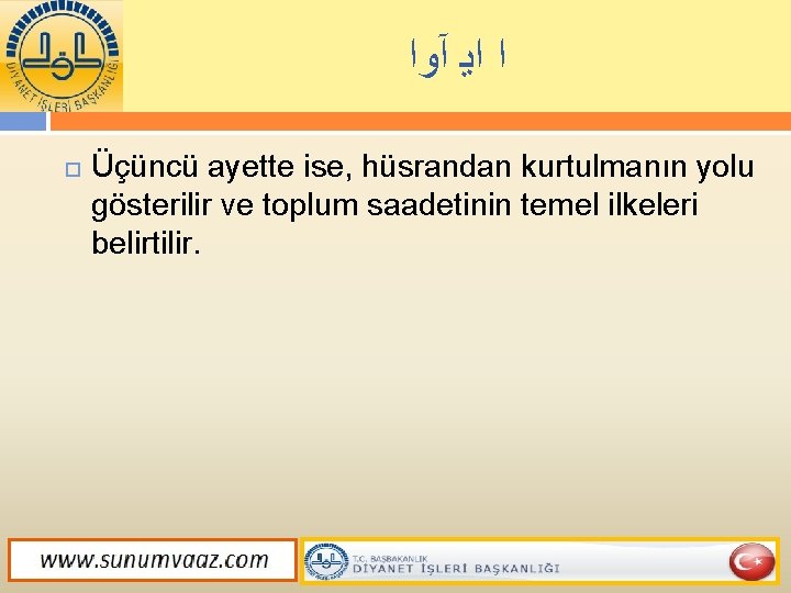  آﻭﺍ ﺍﻳ ﺍ Üçüncü ayette ise, hüsrandan kurtulmanın yolu gösterilir ve toplum saadetinin