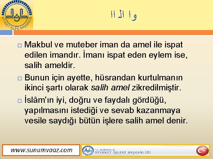  ﺍﺍ ﺍﻟ ﻭﺍ Makbul ve muteber iman da amel ile ispat edilen imandır.