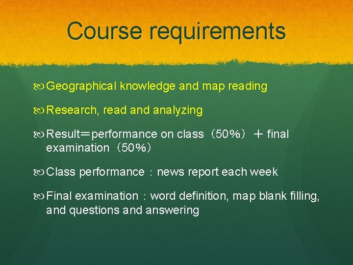 Course requirements Geographical knowledge and map reading Research, read analyzing Result＝performance on class（50％）＋ final