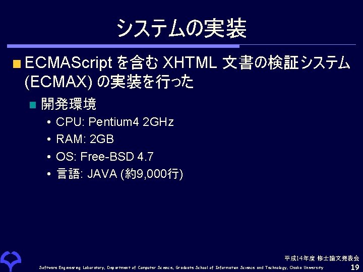 Xhtml M 2 Kwasioics Es Osakau Ac Jp