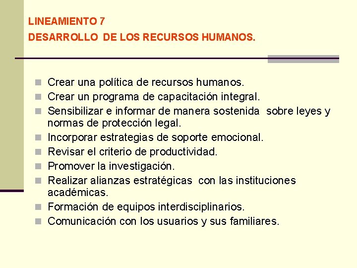 LINEAMIENTO 7 DESARROLLO DE LOS RECURSOS HUMANOS. n Crear una política de recursos humanos.