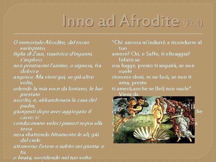 Inno ad Afrodite (Fr. 1) O immortale Afrodite, dal trono variopinto, figlia di Zeus,